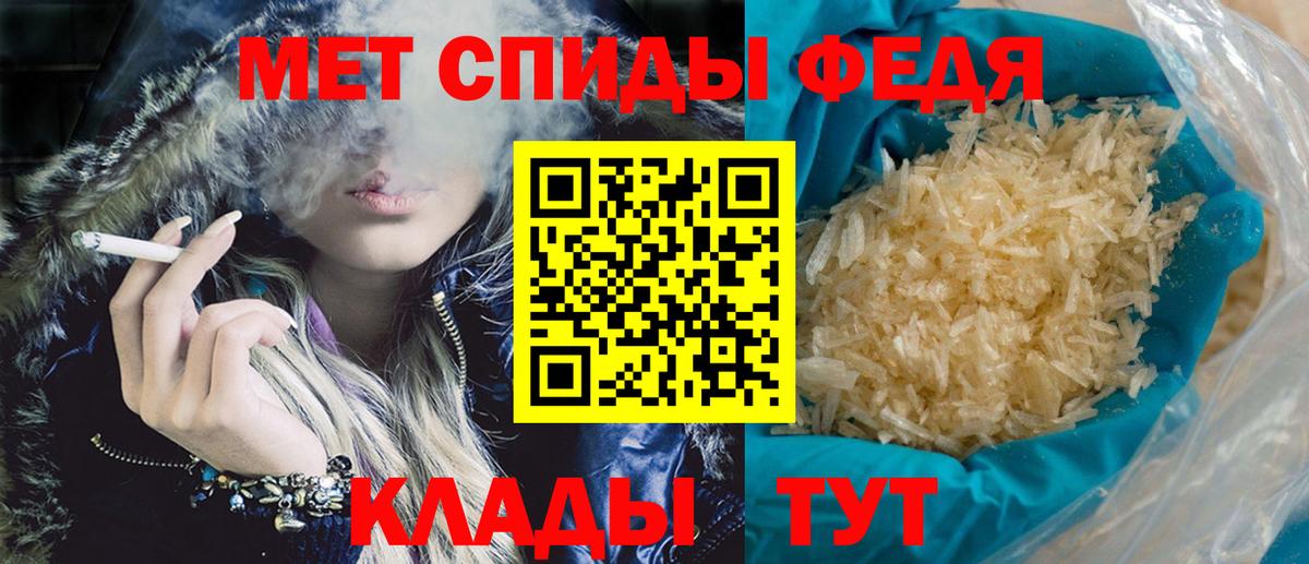 Amphetamine  АМФЕТАМИН 98%  Вход с VPN  Тихорецк 