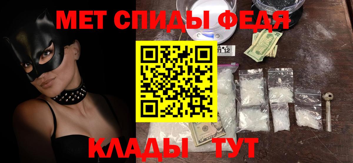 АМФ VHQ Тихорецк