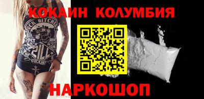прущая мука Ангарск