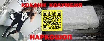 прущая мука Ангарск