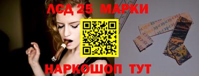 прущая мука Ангарск