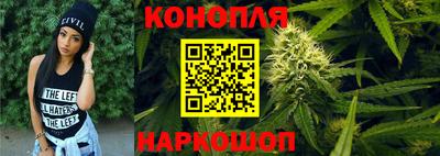 прущая мука Ангарск
