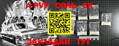 прущая мука Ангарск