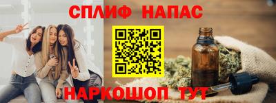 прущая мука Ангарск