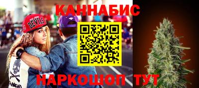 герыч Анжеро-Судженск