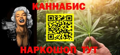 прущая мука Ангарск