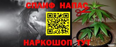 герыч Анжеро-Судженск