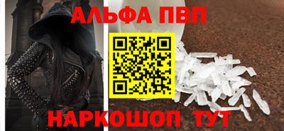 герыч Анжеро-Судженск