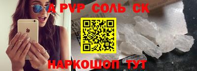 прущая мука Ангарск
