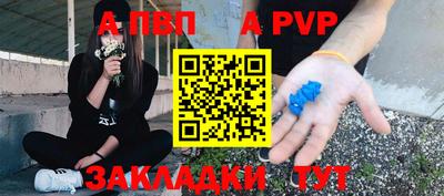 герыч Анжеро-Судженск