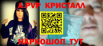 прущая мука Ангарск