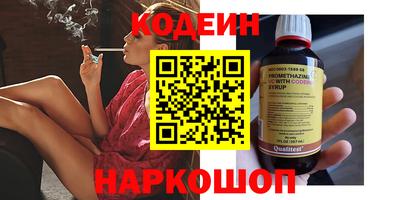 прущая мука Ангарск