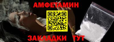 прущая мука Ангарск