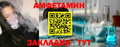 jwh Анапа