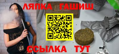 герыч Анжеро-Судженск