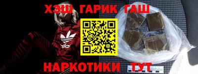 герыч Анжеро-Судженск
