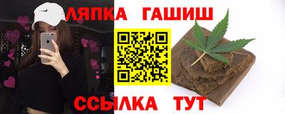 герыч Анжеро-Судженск