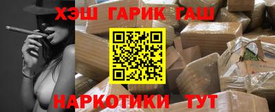 герыч Анжеро-Судженск