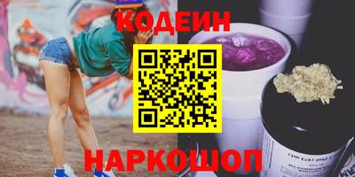 прущая мука Ангарск