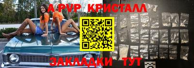 прущая мука Ангарск