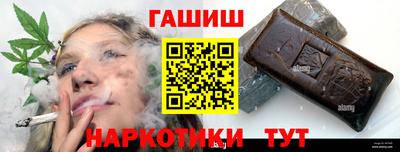 прущая мука Ангарск