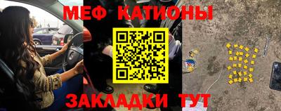 прущая мука Ангарск