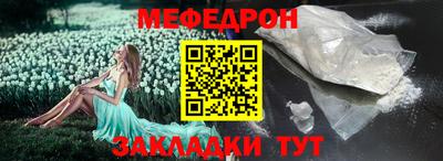 герыч Анжеро-Судженск