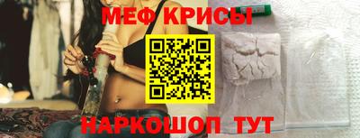 герыч Анжеро-Судженск