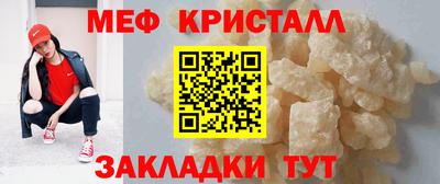 прущая мука Ангарск