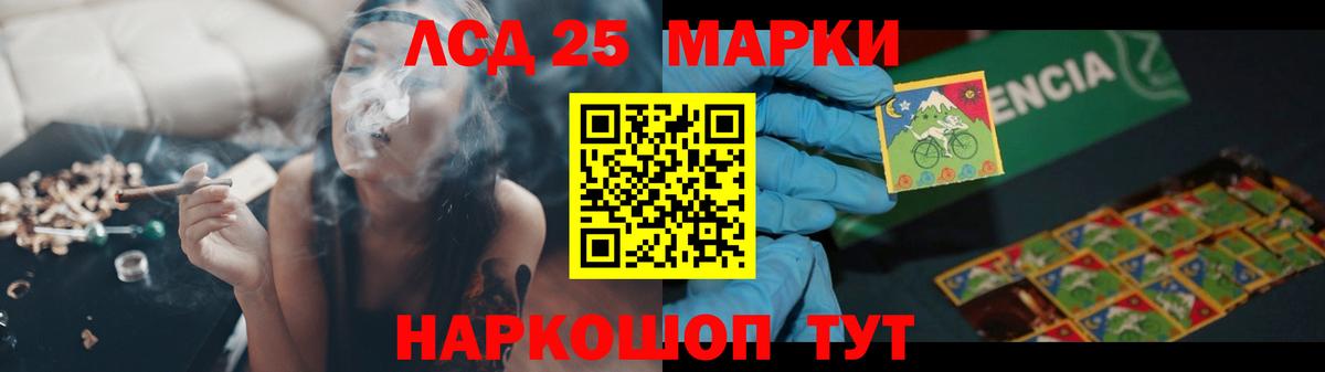 Тихорецк    зеркало  ЛСД экстази  Вход с VPN  ЛСД экстази кислота 