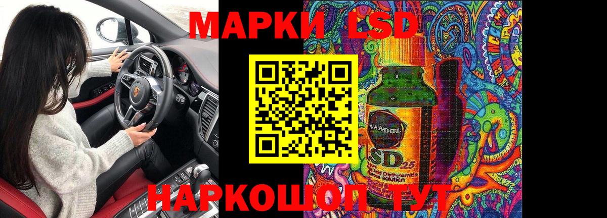 Марки N-bome  Марки N-bome 1500мкг  Тихорецк  Вход с VPN  купить наркоту  Марки N-bome 1500мкг 