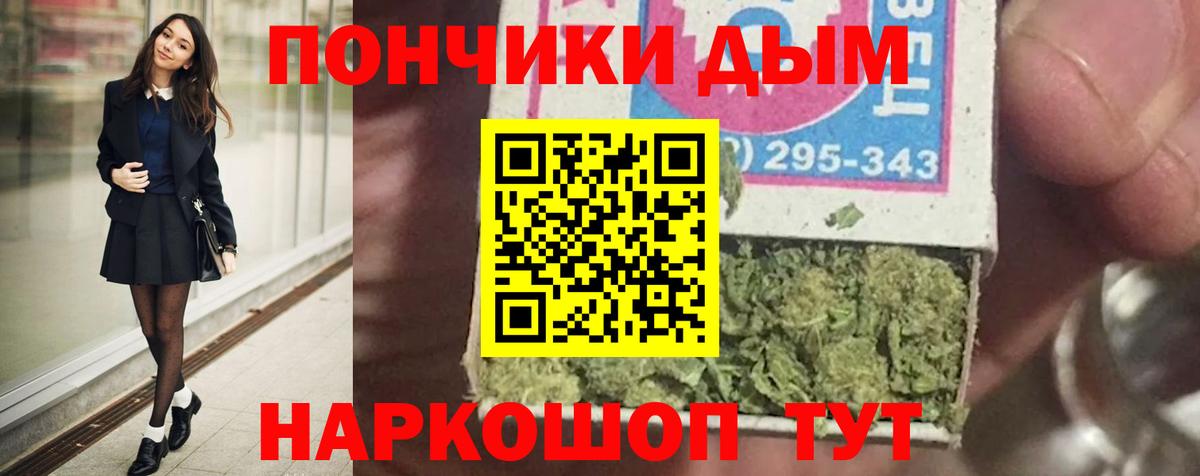Бошки Шишки OG Kush Тихорецк