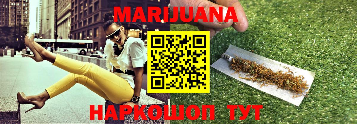 Тихорецк  Канабис OG Kush  Шишки марихуана планчик  Вход с VPN  Канабис OG Kush  Бошки марихуана индика 